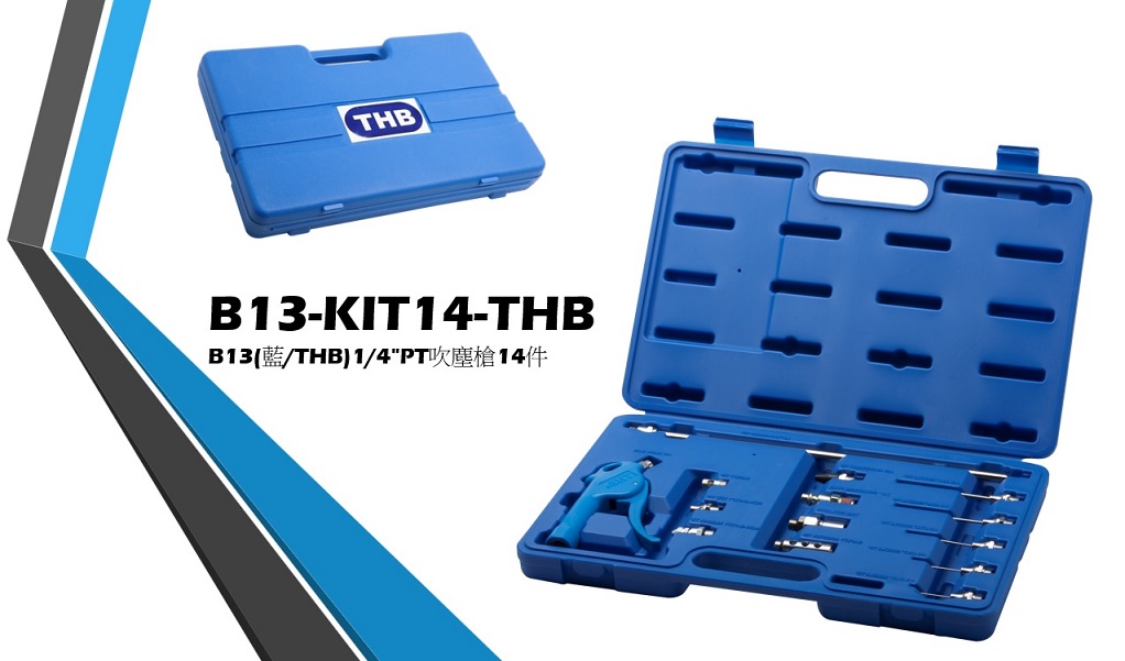 b13-kit14-thb-c.jpg